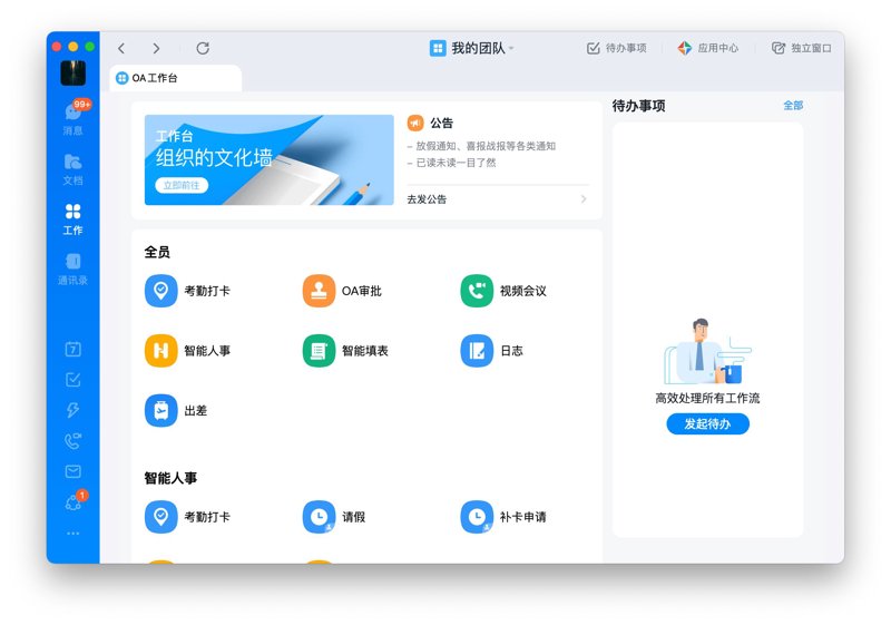 打造企业名片：定制官网的重要性