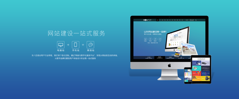 APP开发：连接未来的小窗口