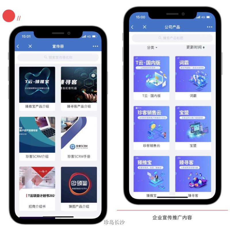 如何挑选合适的小程序开发服务？