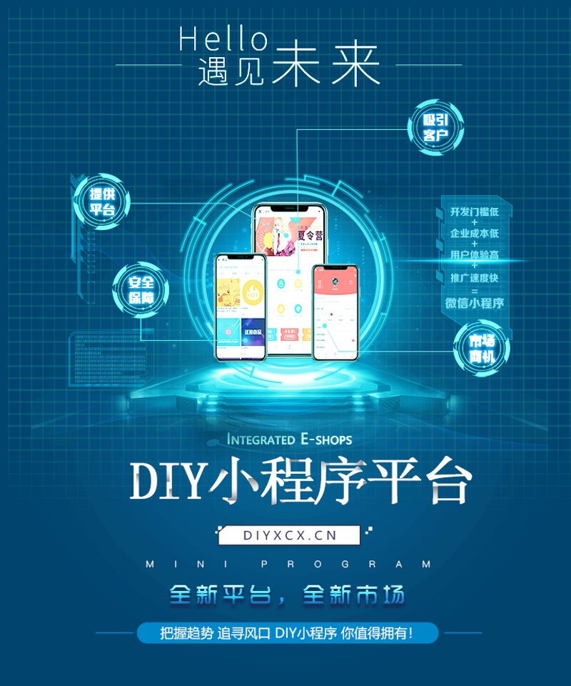 长沙软件开发领域的案例解析：从设计策划到落地执行
