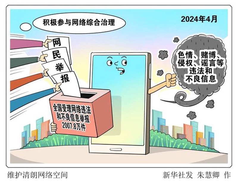 长沙网站建设：顺应新时代的风向标