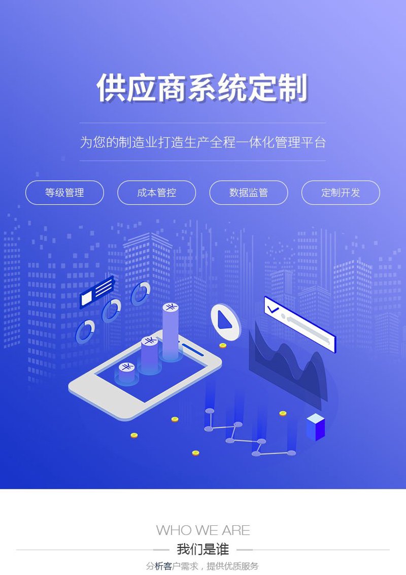 小程序开发:开启移动互联网新时代的钥匙