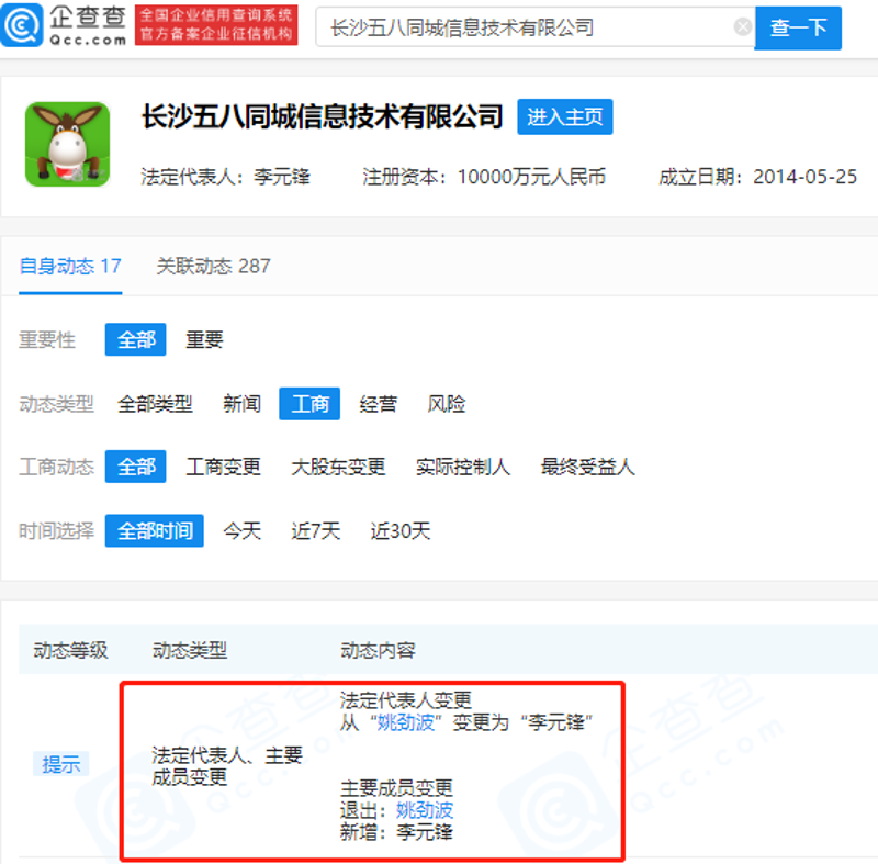 小程序开发：解锁新场景的钥匙